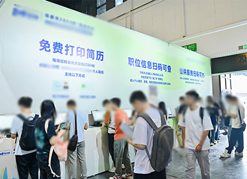 尼玛县人才招聘会